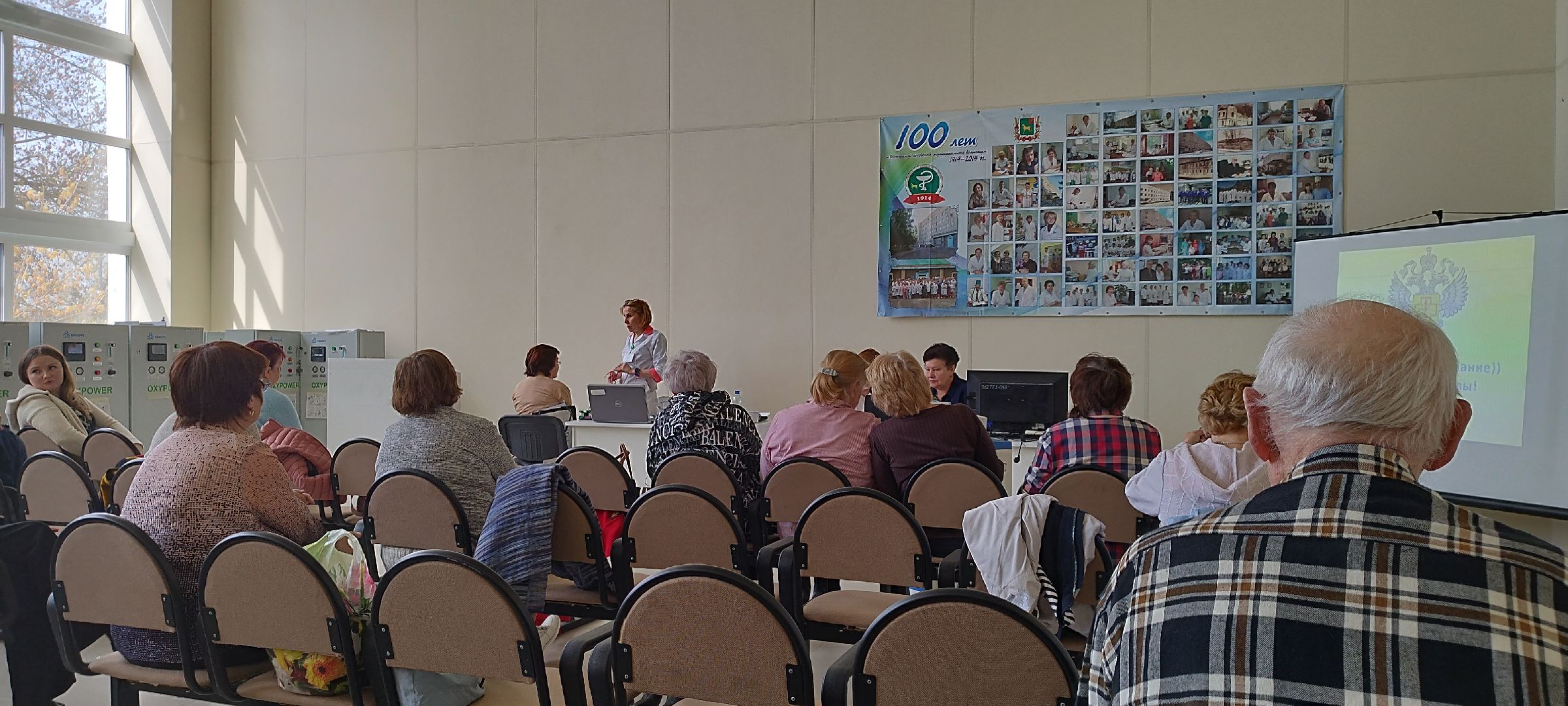 Бронницы, Здоровье