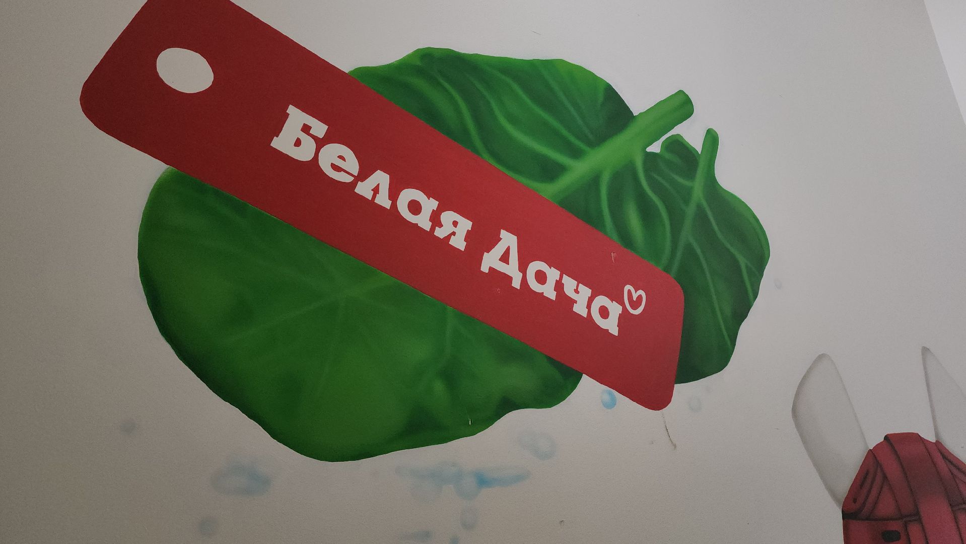 котельники, белая дача, агрохолдинг, предприятие,