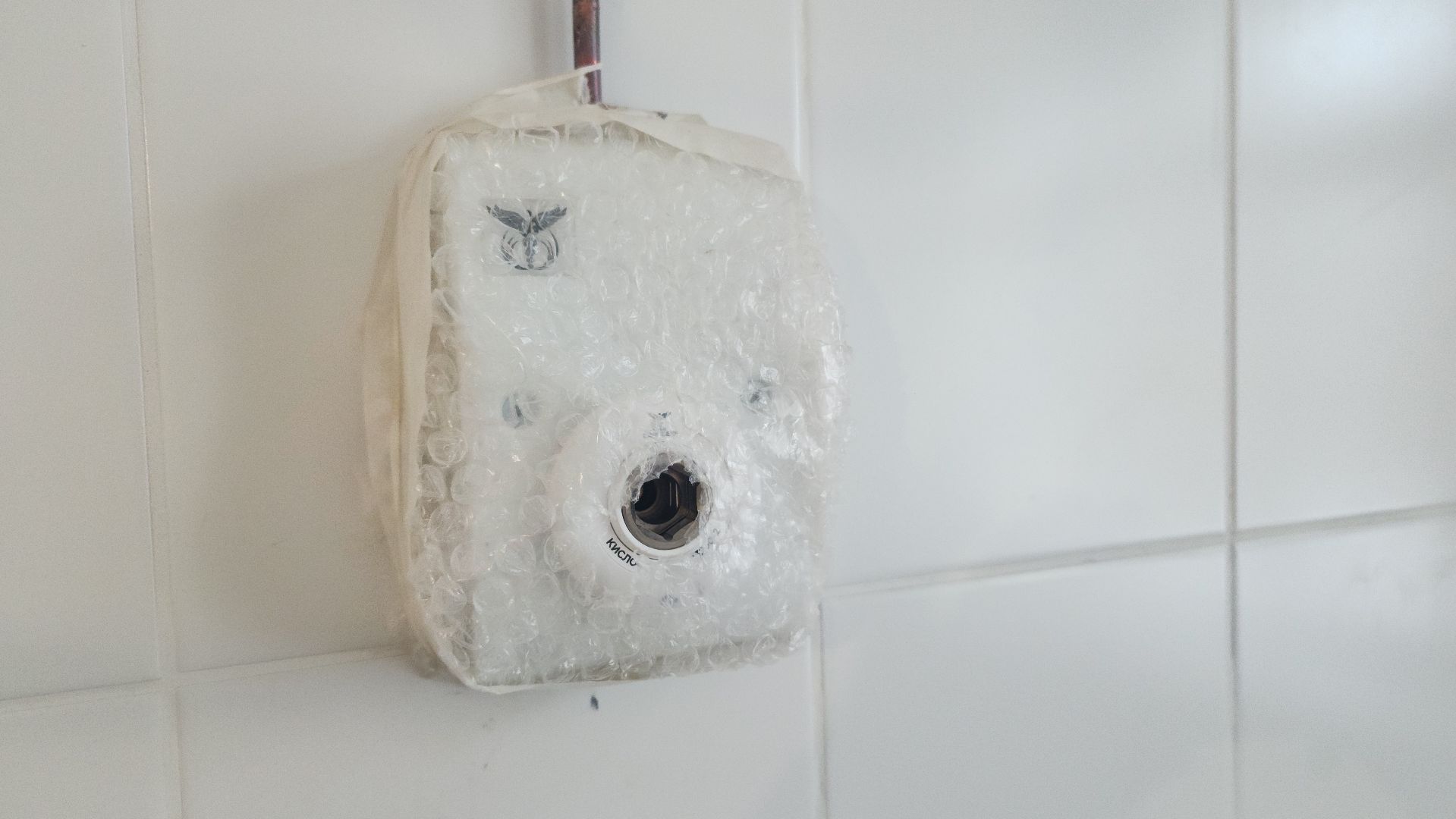 волоколамск, здравоохранение подмосковья, ремонт медучреждения, осташевская больница, вертикалки