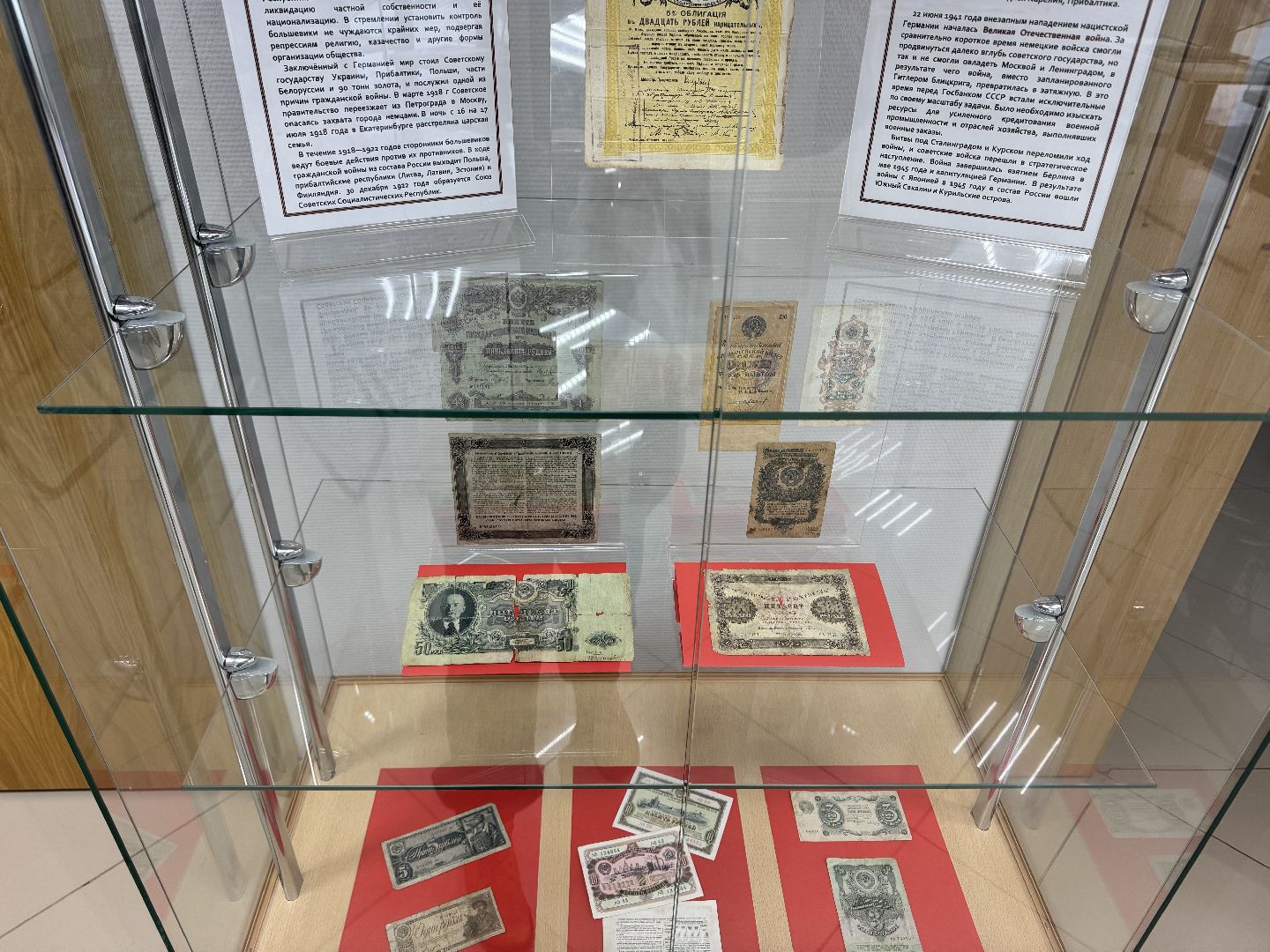 шаховская, новая выставка, музей, нумизматика,