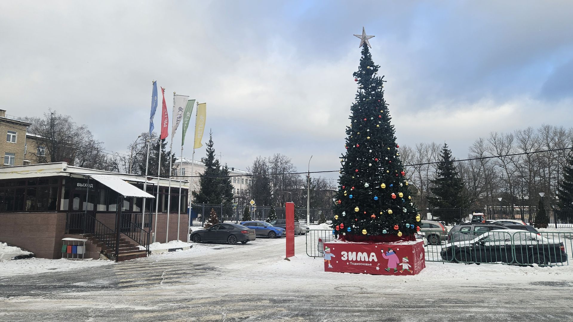 каток, Жуковский, зима в подмосковье, вертикалки