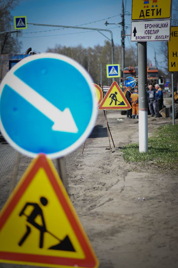 Бронницы Асфальт