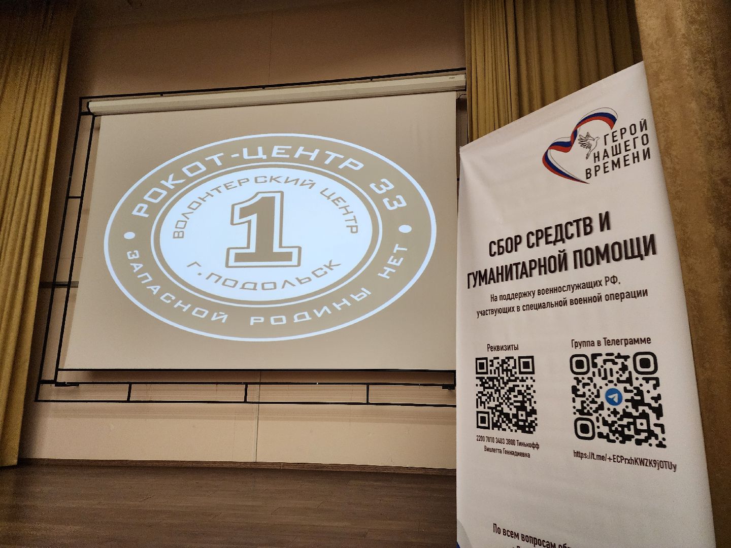 подольск, волонтеры, школа, мастер-класс,