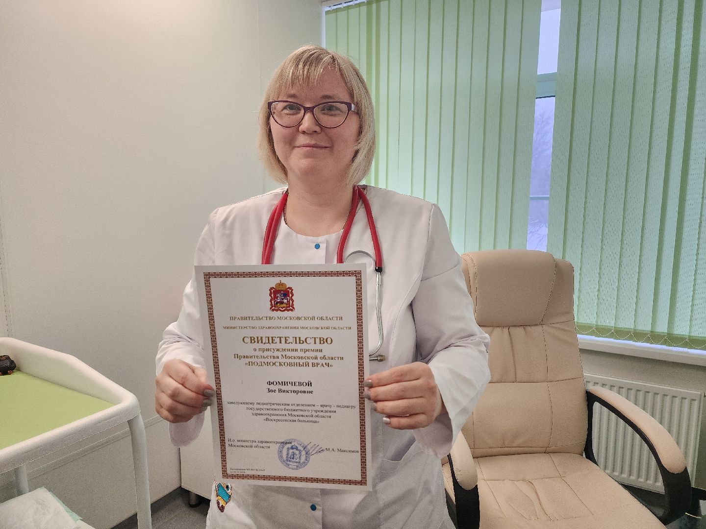 воскресенск, медицина, врач, подмосковный врач,