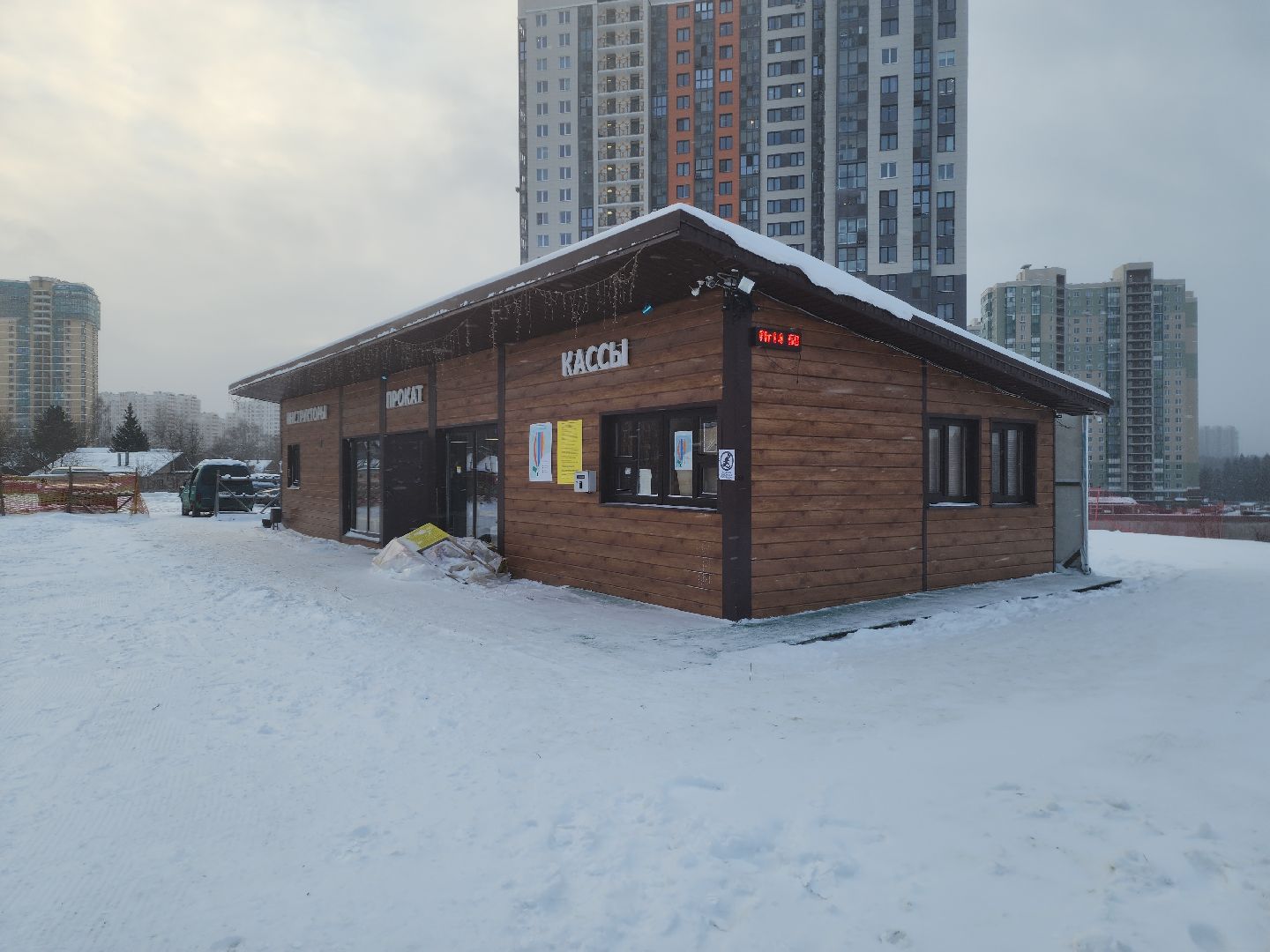 красногорск, черневская гора, горнолыжный спорт, горные лыжи,