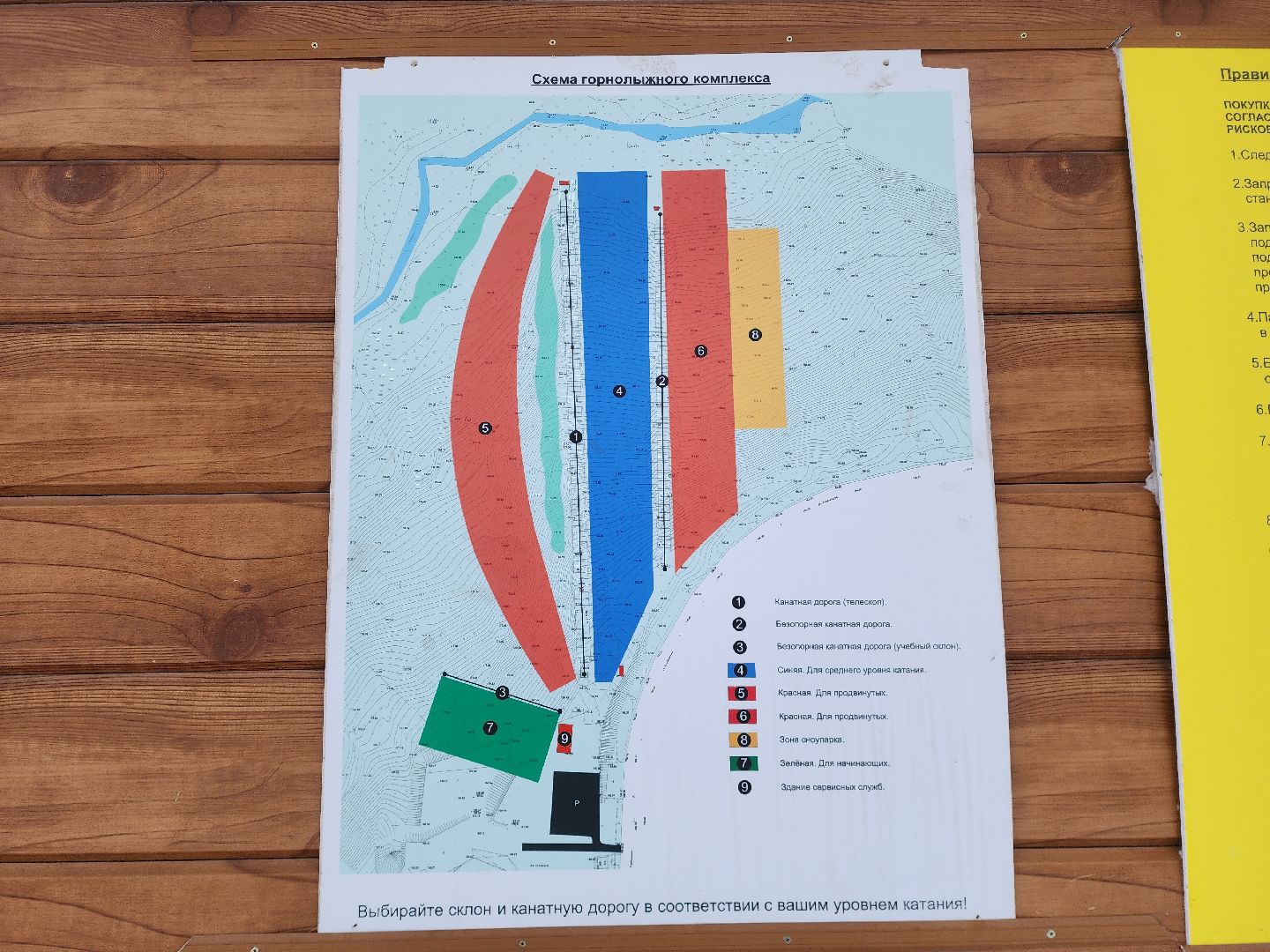 красногорск, черневская гора, горнолыжный спорт, горные лыжи,