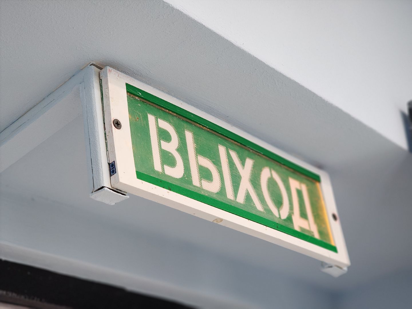 луховицы, фап, здравоохранение,