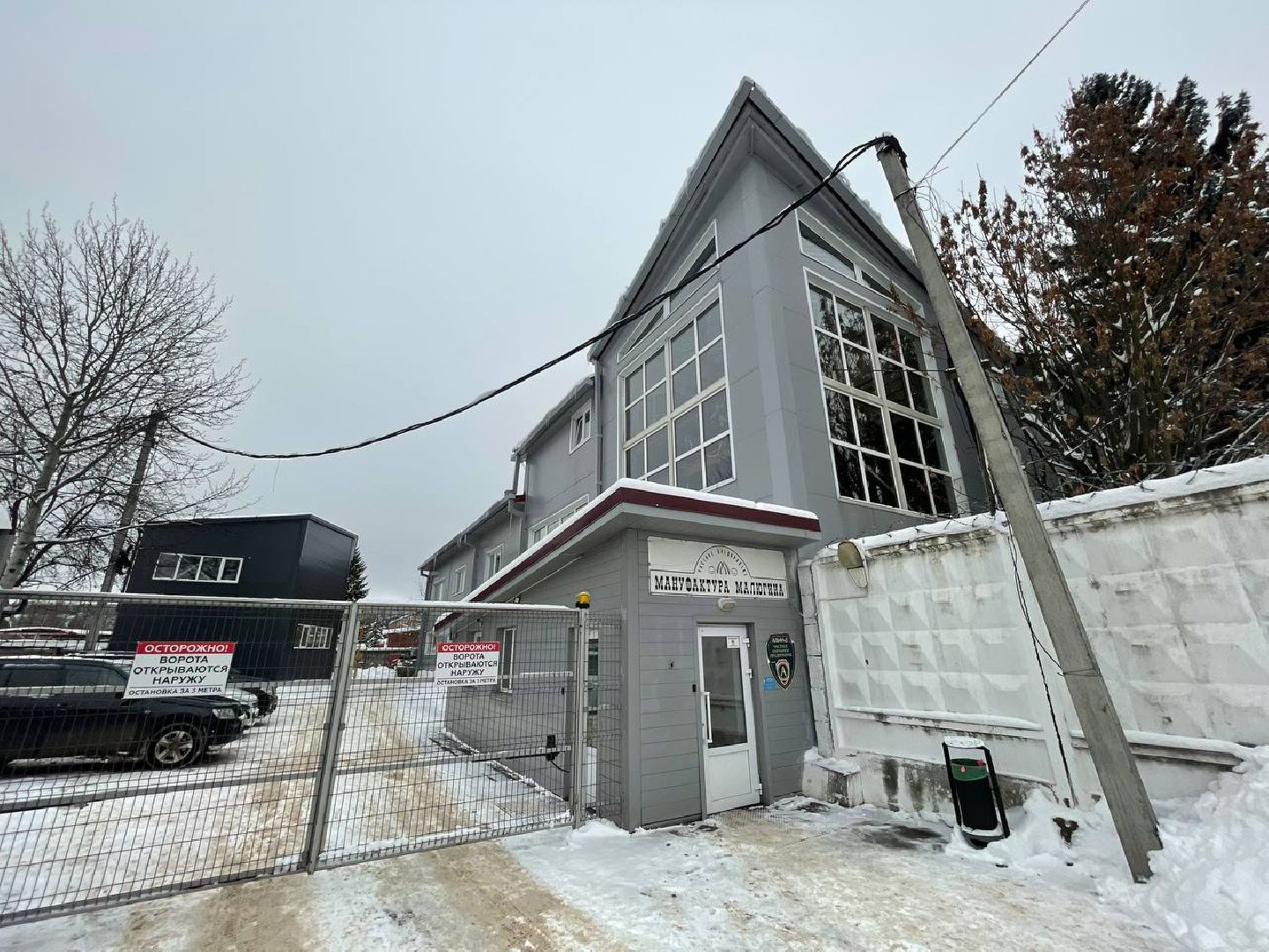 дмитров, мануфактура малюгина, дмитровский техникум,