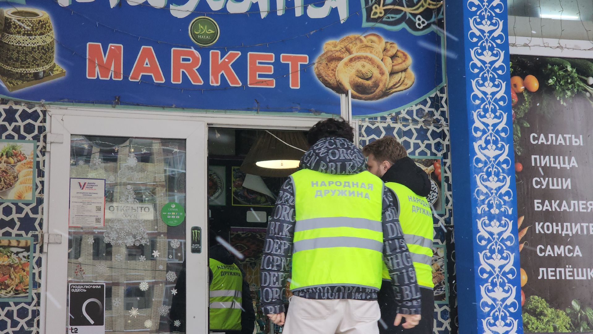 мигранты, объекты торговли, потребительский рынок, минсельхоз, Лосино-Петровский,