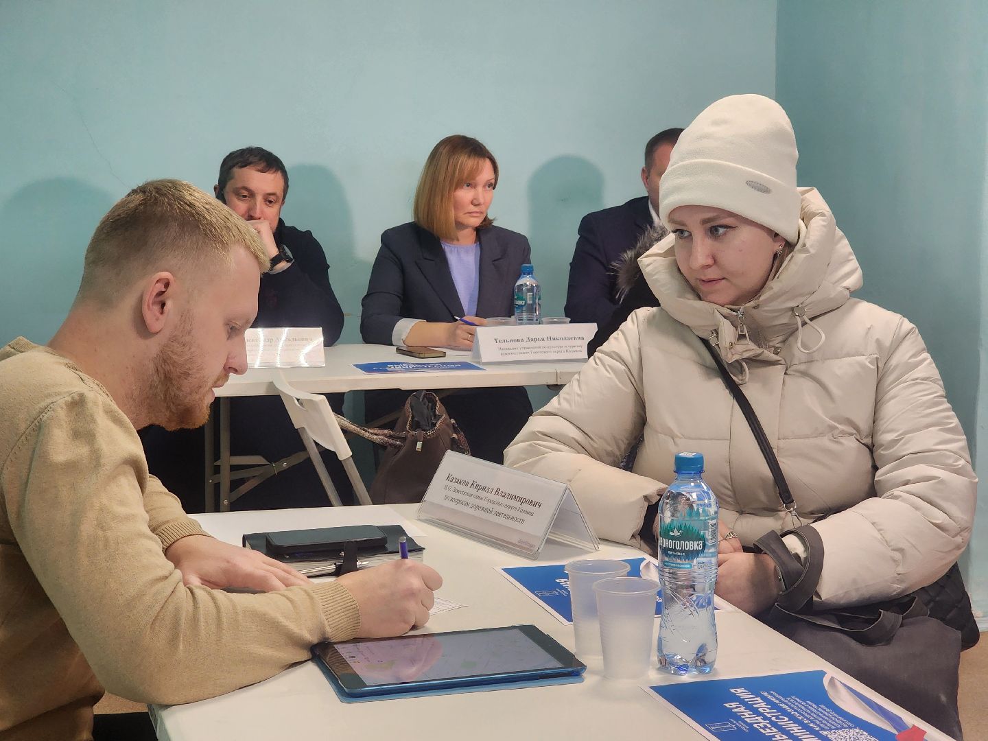 коломна, выездная администрация,