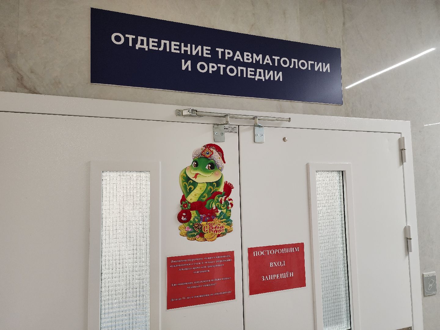 новый год, украшение к новому году, вертикалки,