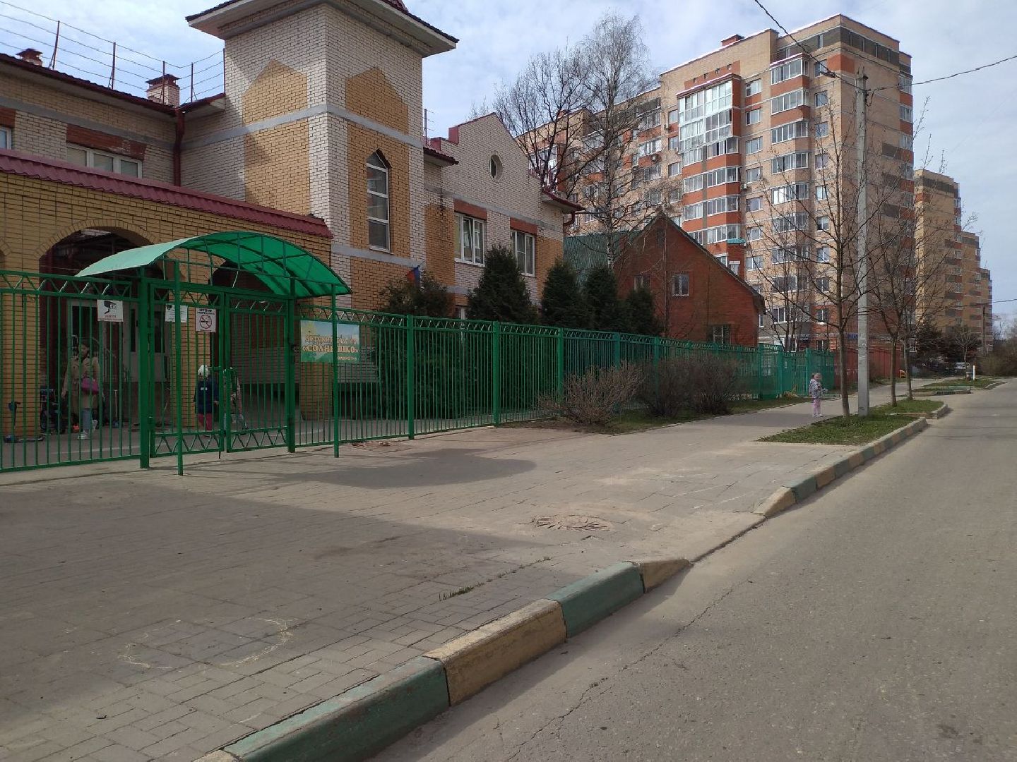 дети, безопасность, Лосино-Петровский