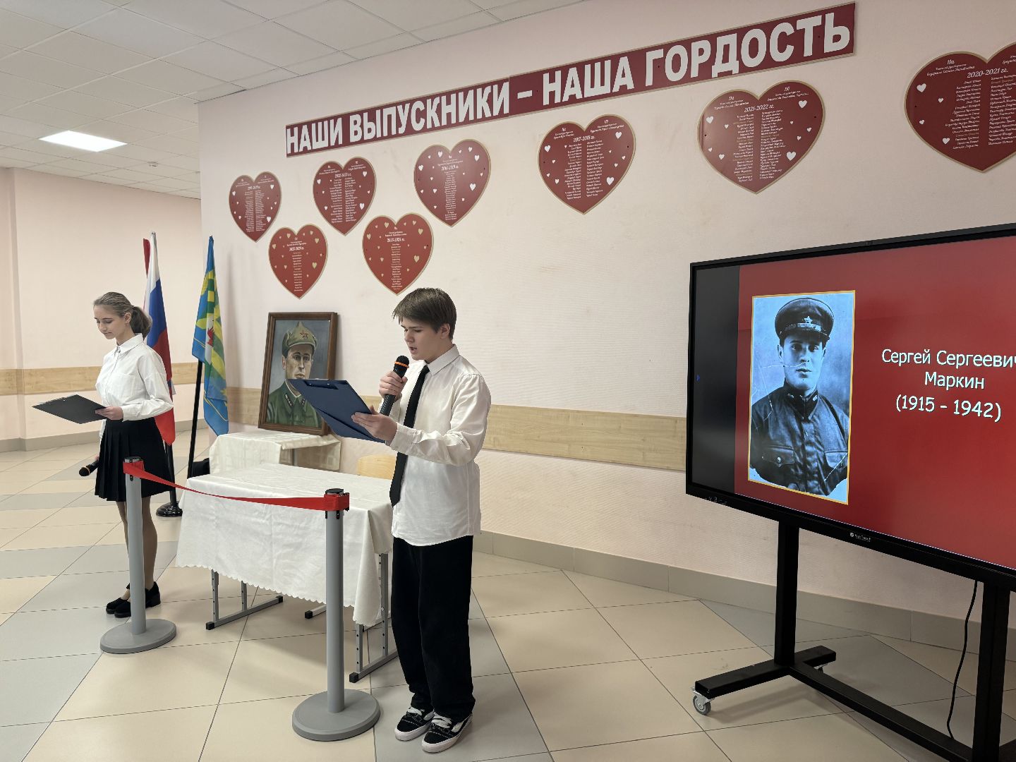 Парта Героя, Сергей Маркин, Проект Новая Школа, володарская сош, великая отечественная война,