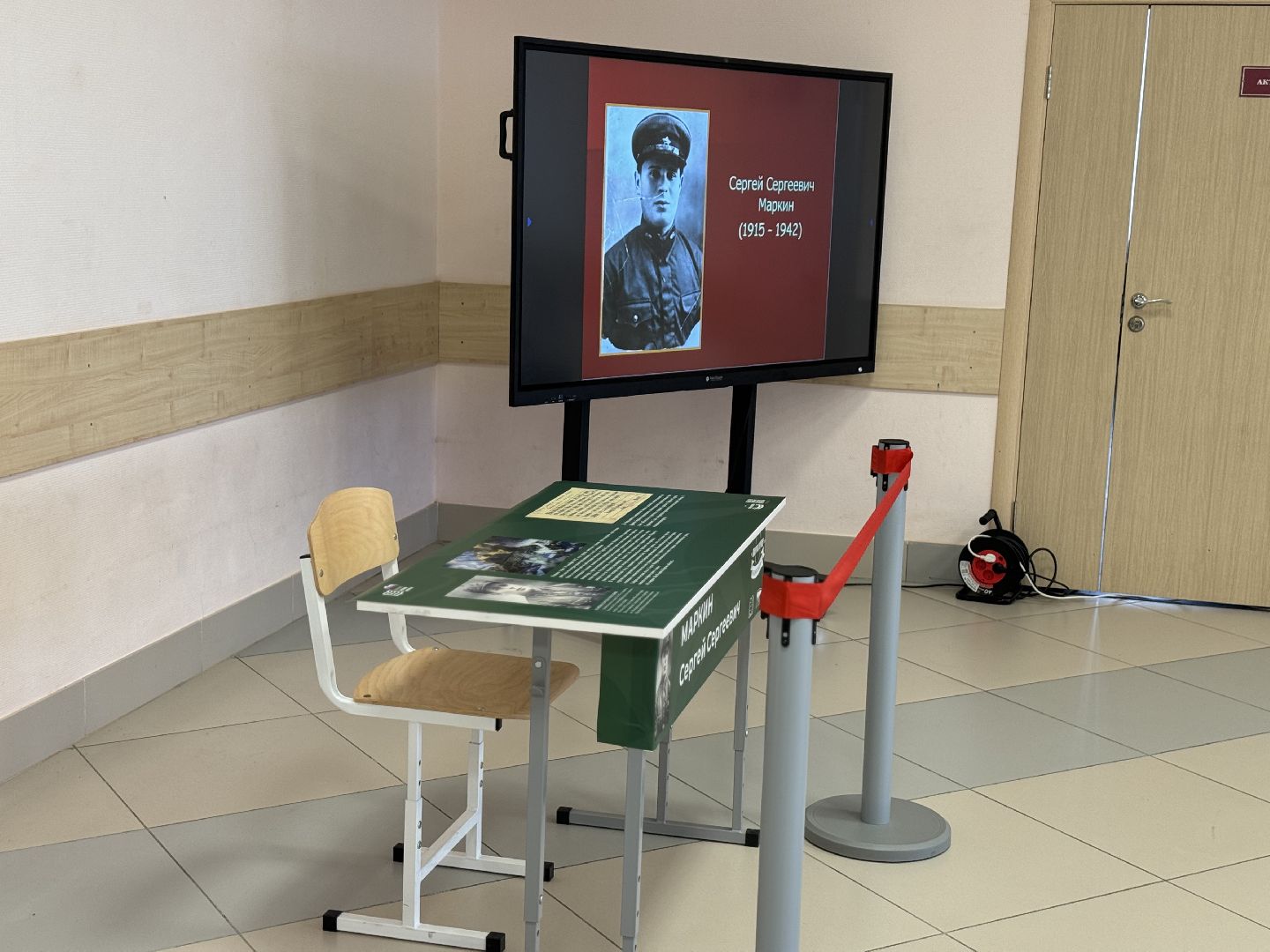 Парта Героя, Сергей Маркин, Проект Новая Школа, володарская сош, великая отечественная война,