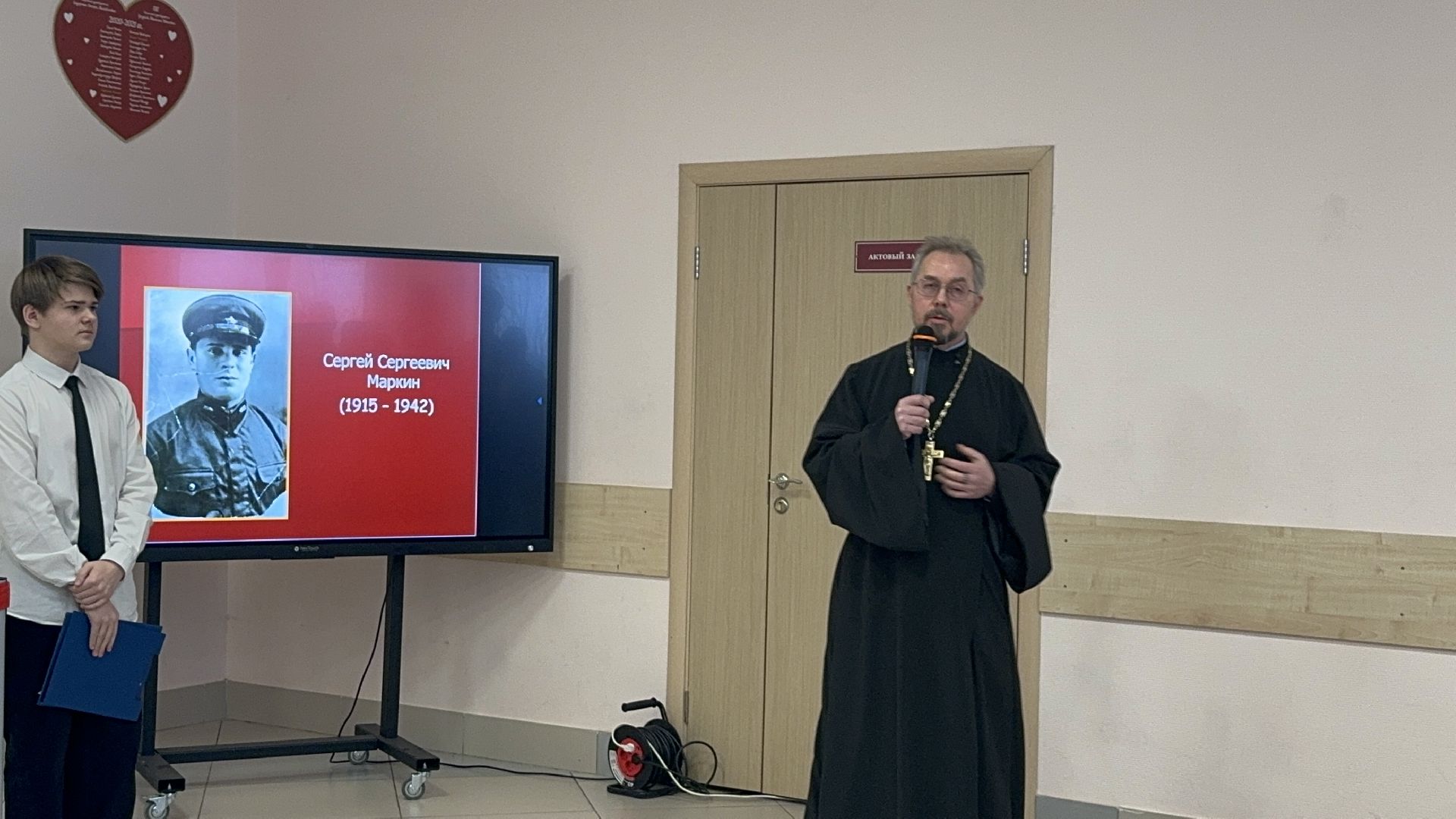 Парта Героя, Сергей Маркин, Проект Новая Школа, володарская сош, великая отечественная война,