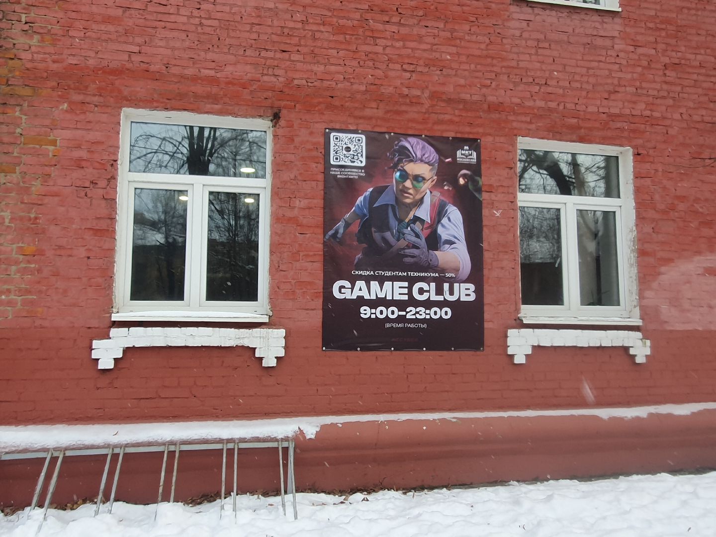 вертикали, киберспорт, компьютеры, мытищи,