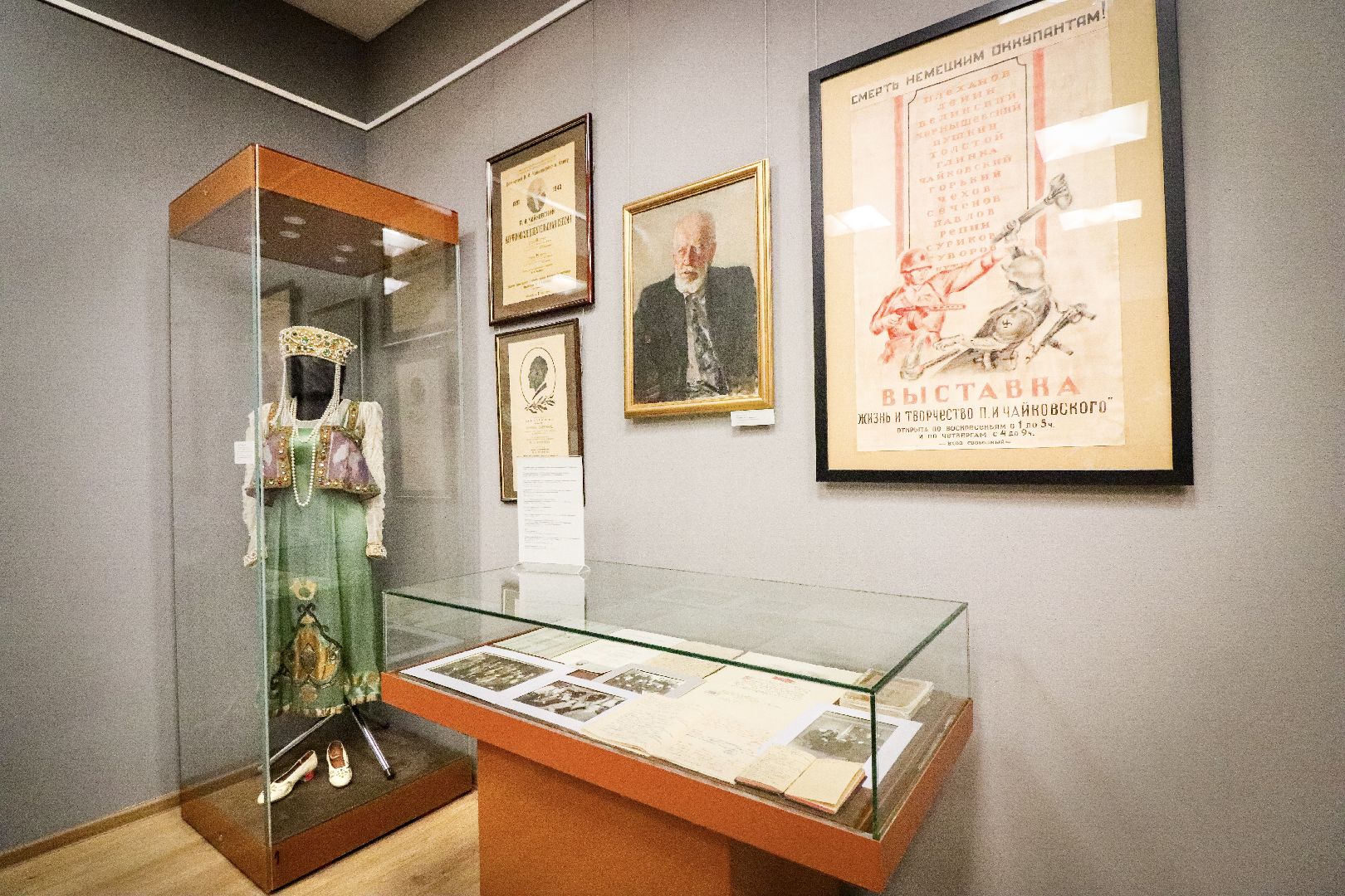Клин, общество, культура, Чайковский, выставки,