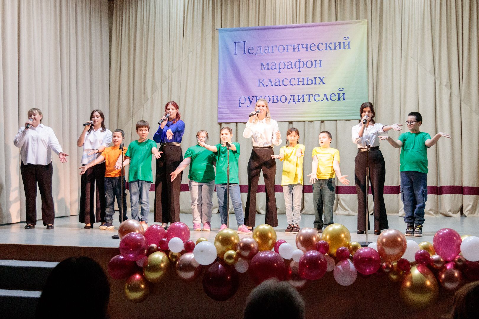 марафон классных руководителей, образование, лыткарино,