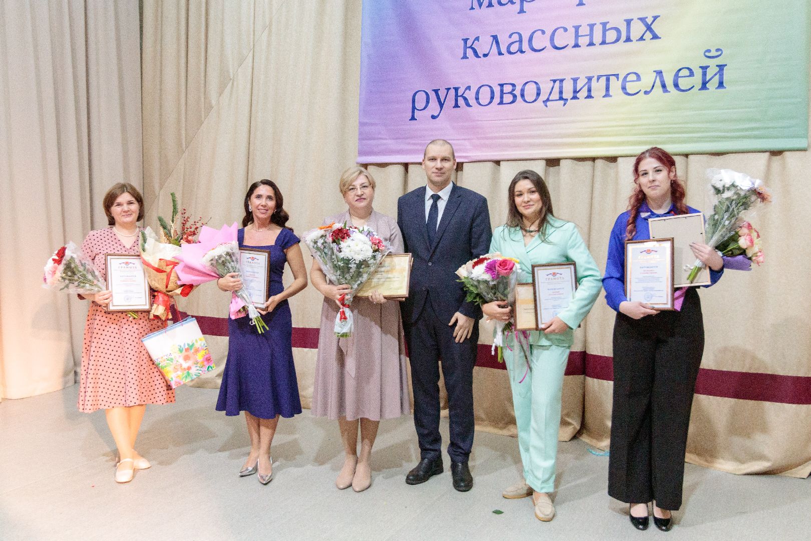 марафон классных руководителей, образование, лыткарино,