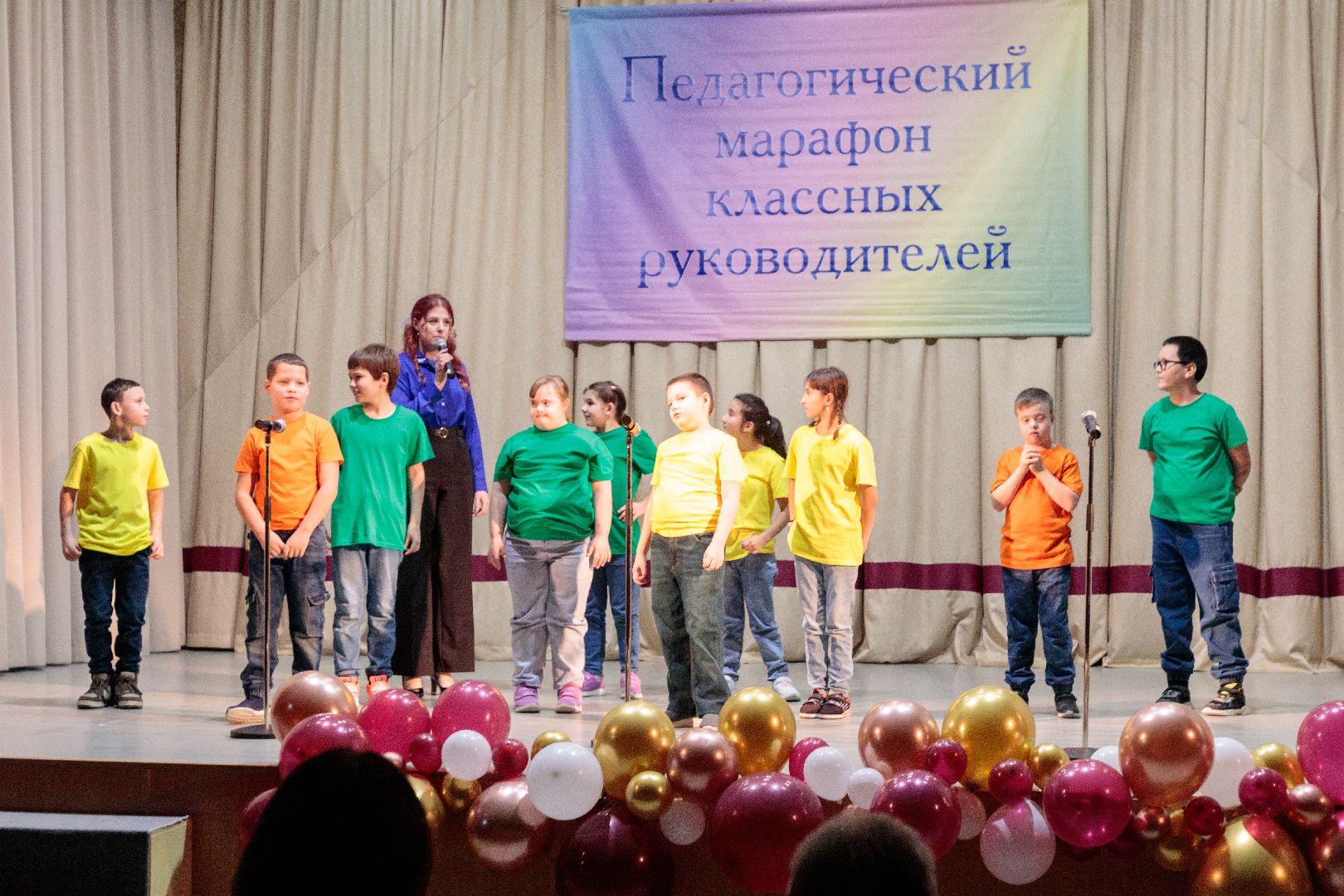 марафон классных руководителей, образование, лыткарино,