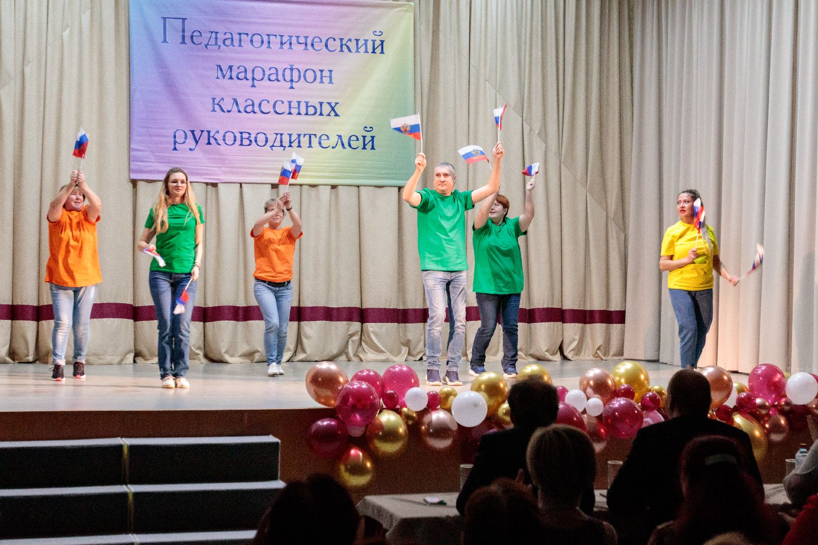 марафон классных руководителей, образование, лыткарино,