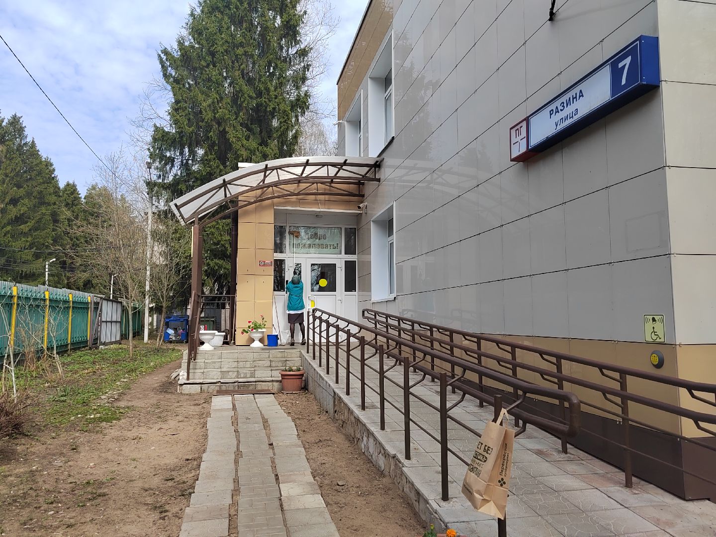 Пушкино, Правдинский, Пушкинский округ, дети, помощь, волонтеры, благоустройство