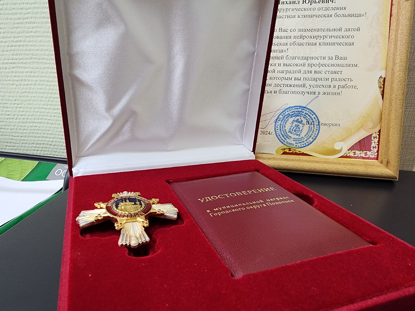 подольск, медицина, добро и милосердие, нейрохирургия, покб,