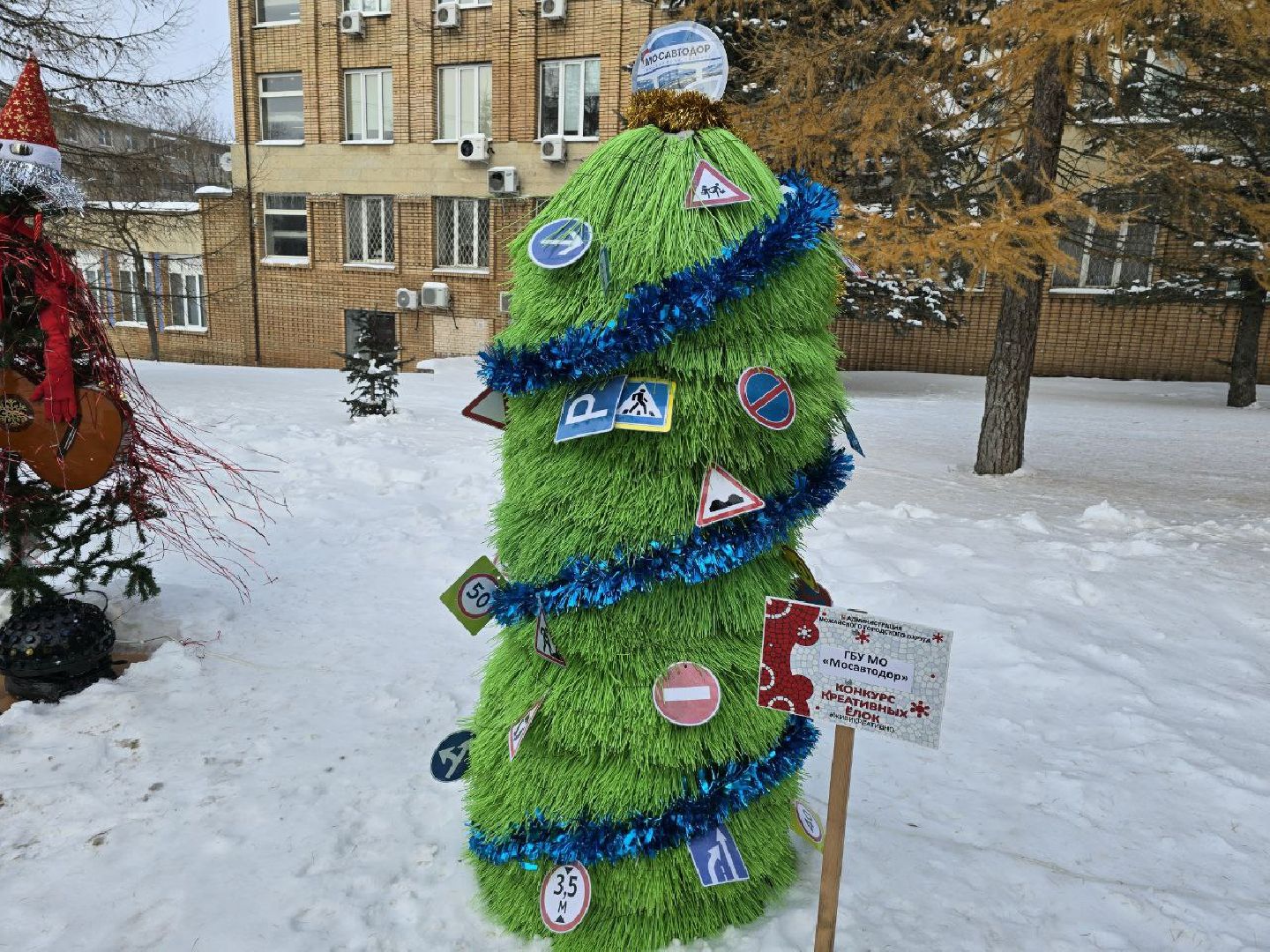 можайск, можайский городской округ, подмосковье, фестиваль креативных елок, креативные елки, новый год, праздник, жители, общество, вертикалки,