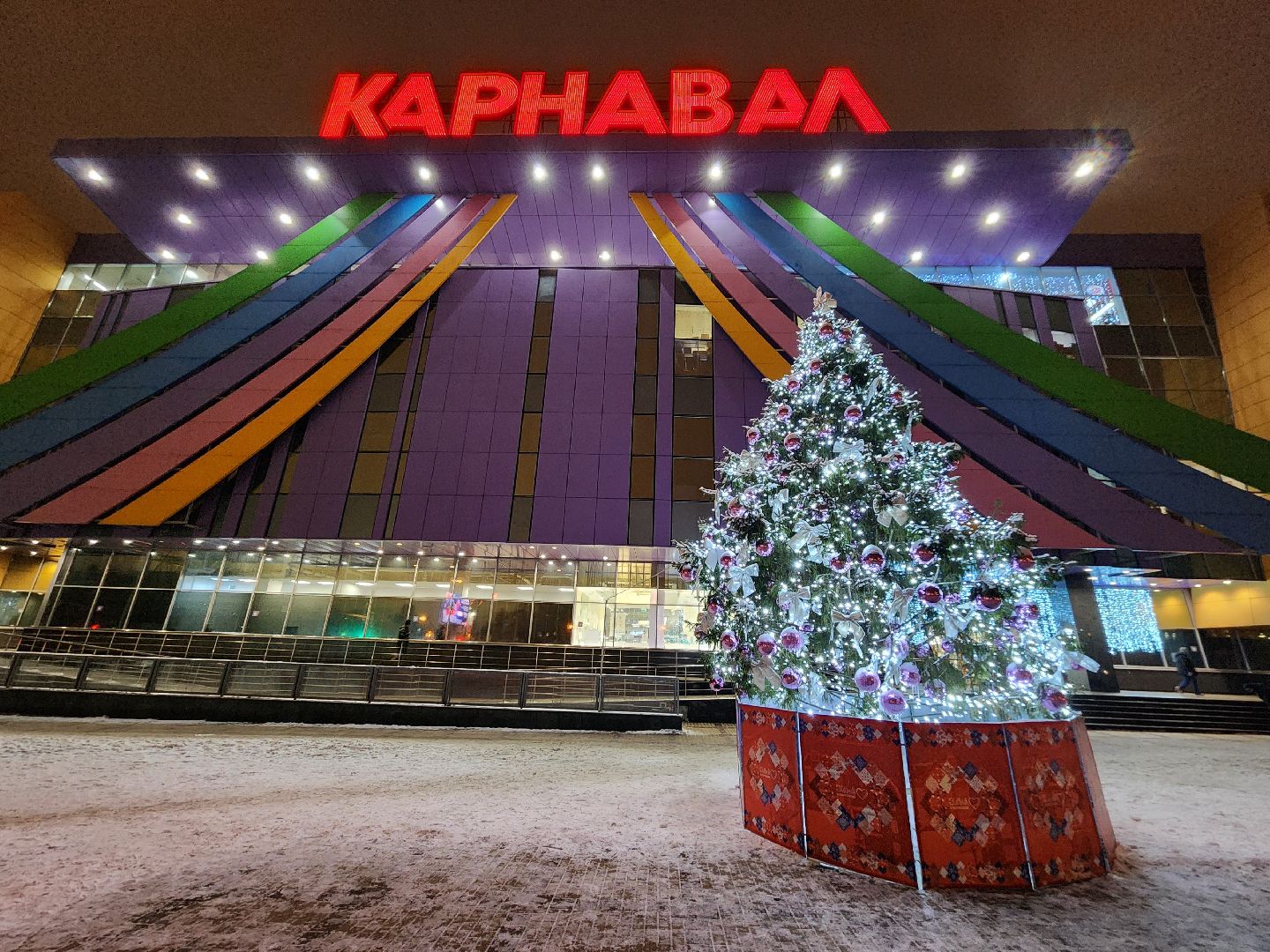 Чехов, торговый центр Карнавал, новогодняя елка, праздничная иллюминация, подготовка к Новому году, проект губернатора московской области, зима в подмосковье, вертикалки,