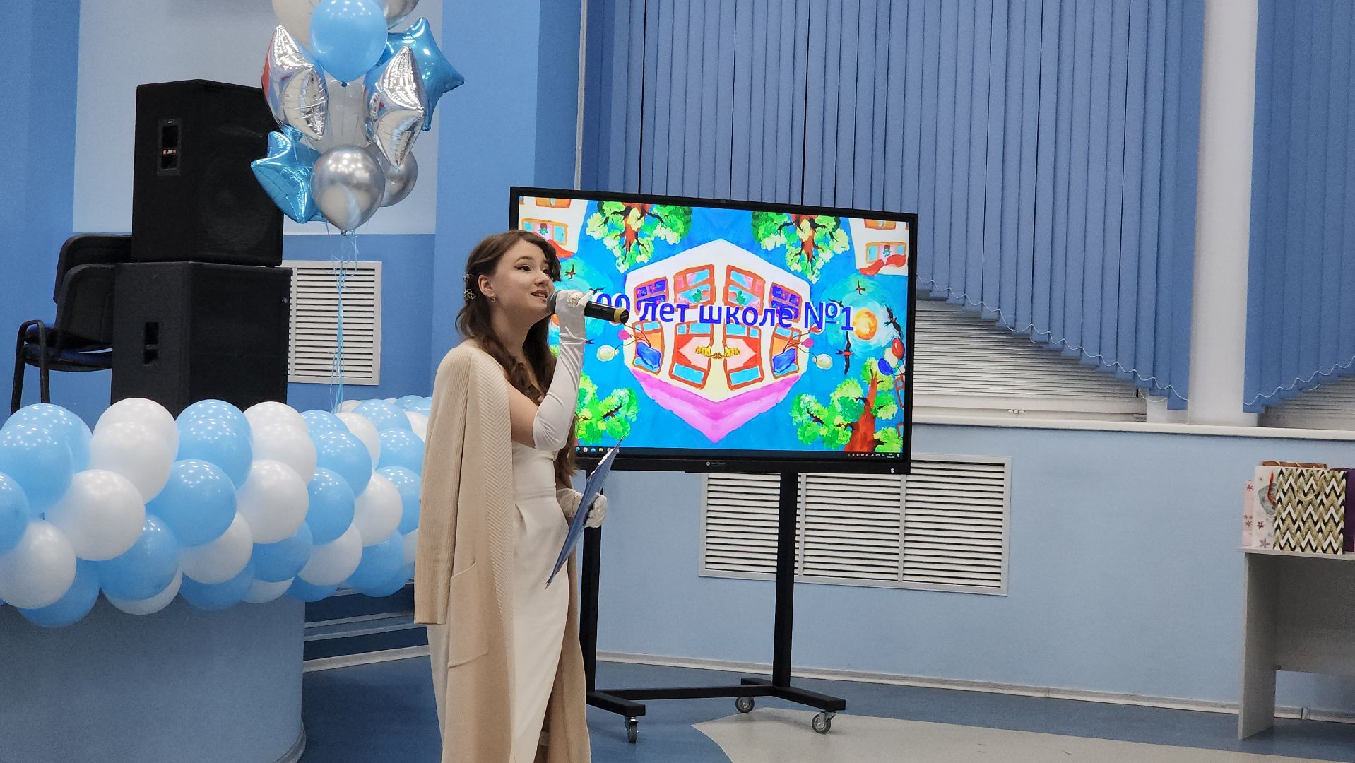 школа, юбилей, юбилей школы, 90, 90 лет,