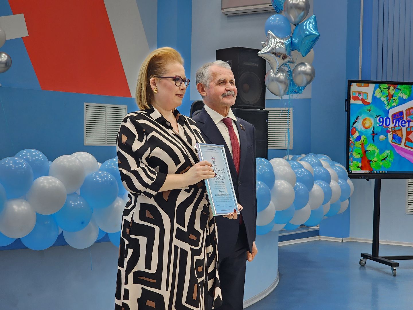 школа, юбилей, юбилей школы, 90, 90 лет,