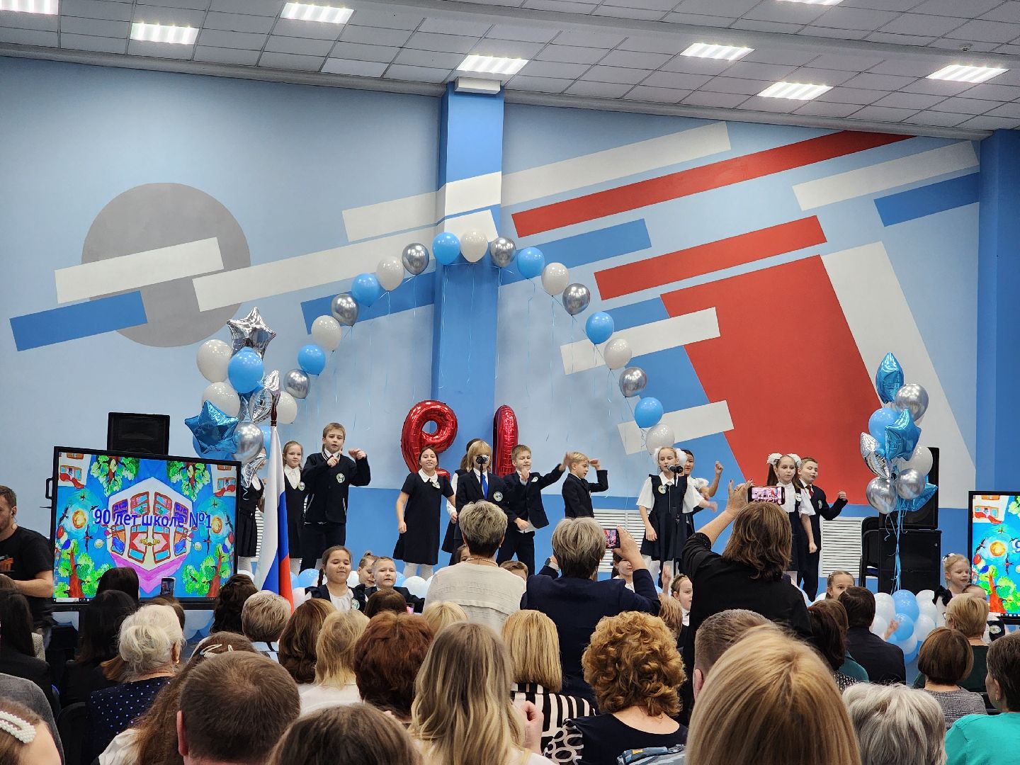 школа, юбилей, юбилей школы, 90, 90 лет,