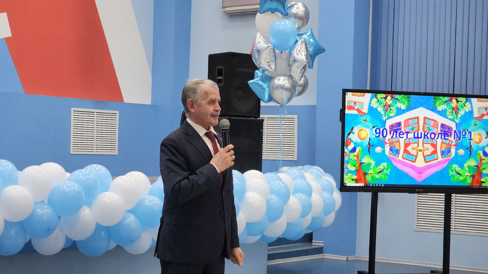 школа, юбилей, юбилей школы, 90, 90 лет,