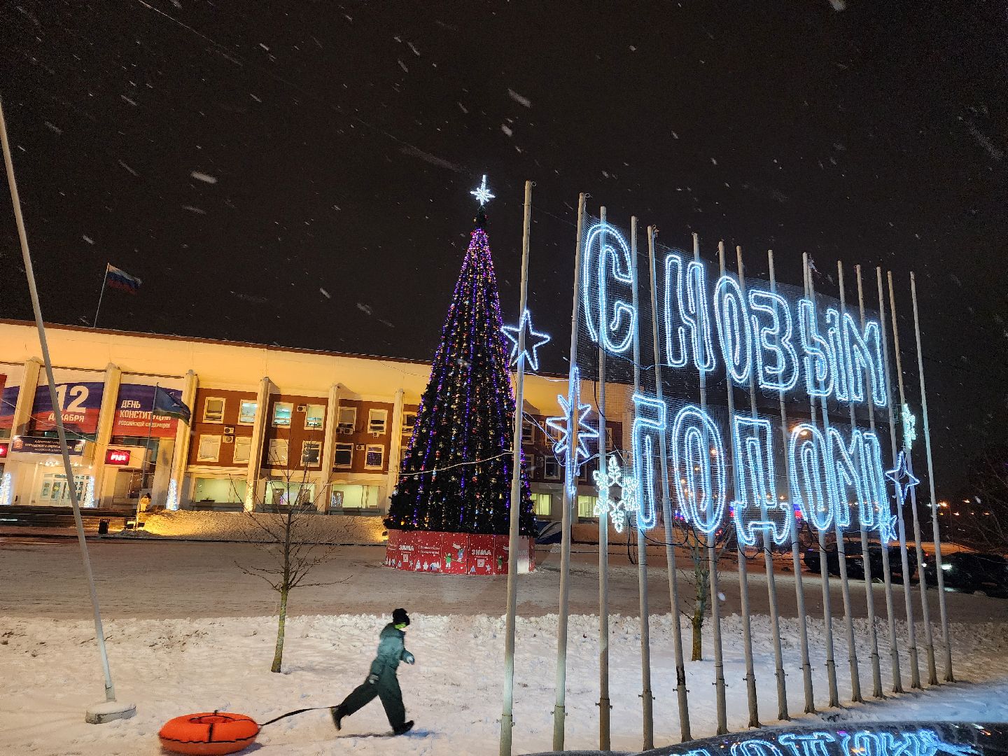 Чехов, Советская площадь, световые конструкции, инсталляции, иллюминация, подготовка к новогодним праздникам, зима в подмосковье, вертикалки,