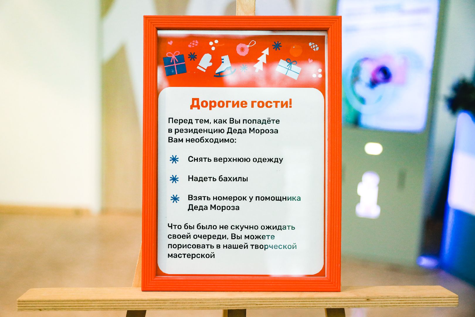 дед мороз, новый год, подарки, вертикалки,