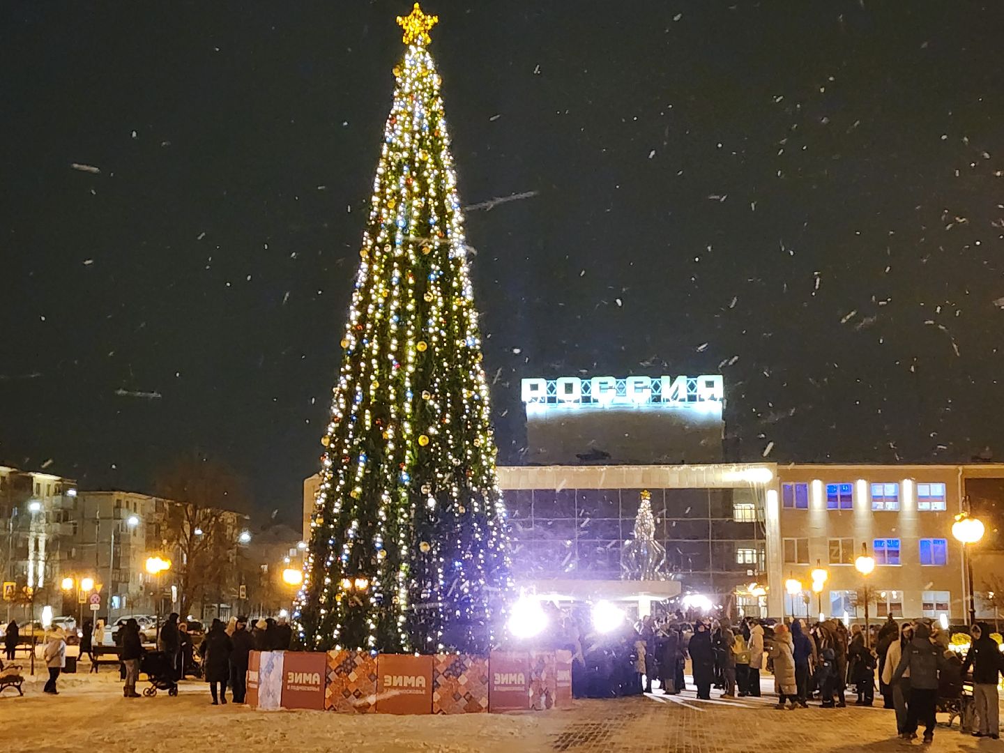 серпухов, новый год, новогодняя елка, площадь владимира храброго, дед мороз, вертикалки,