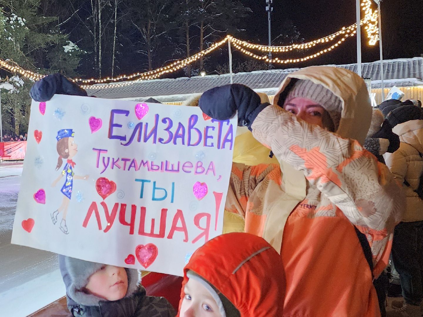 Дубна, Илья Авербух, Каток, ВЕРТИКАЛКИ, Фигурное катание, Гала-шоу чемпионы,