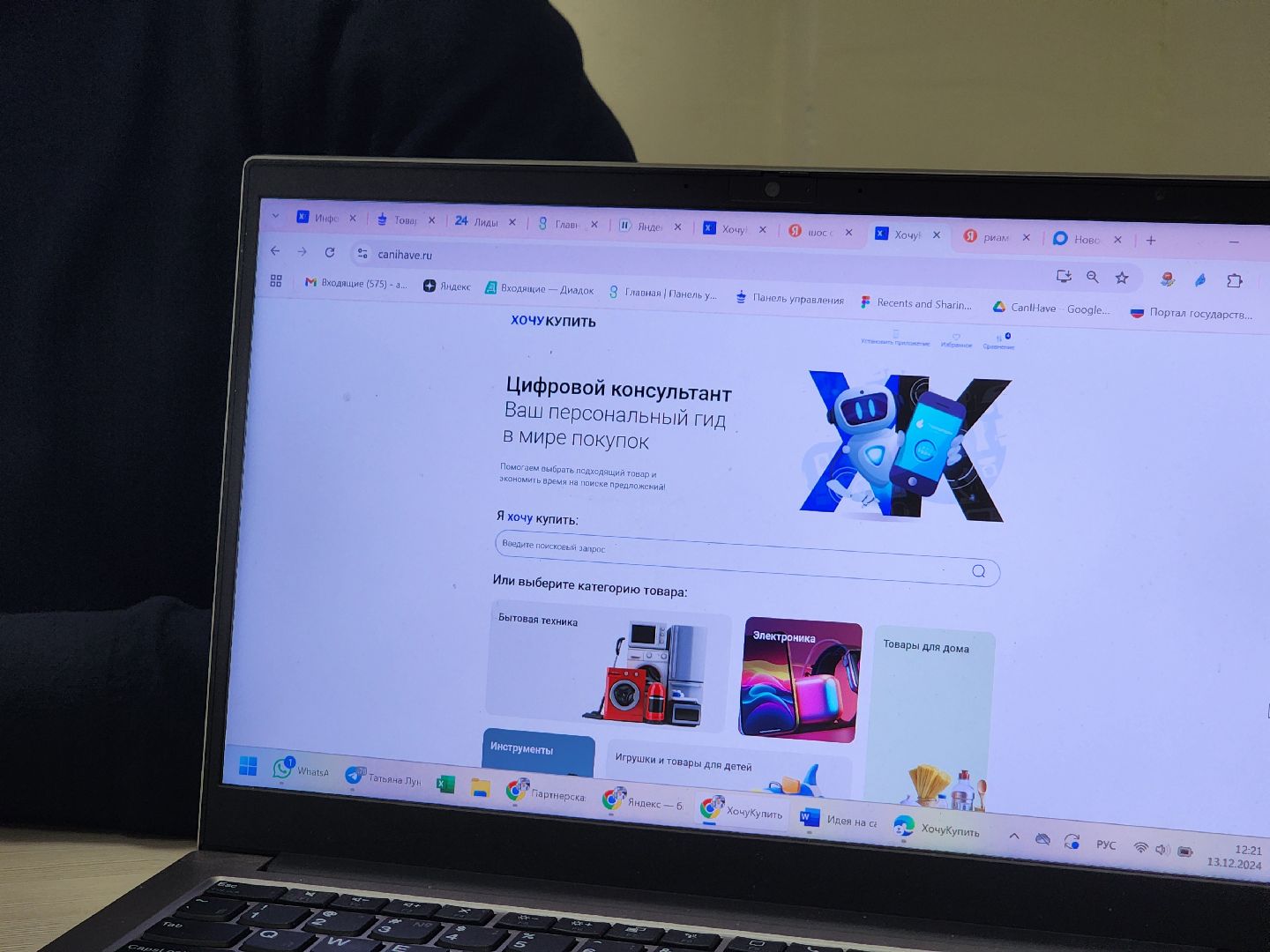 Дубна, Оэз дубна, Стартап, Цифровой консультант, Искусственный интеллект,