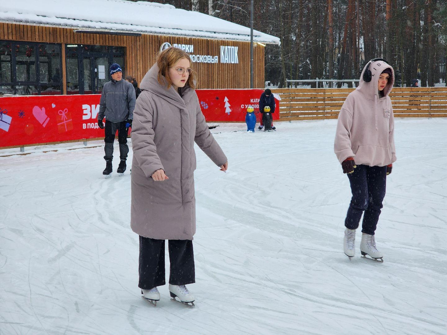Дубна, Каток, Катание на коньках, Зима в Подмосковье, вертикалки,