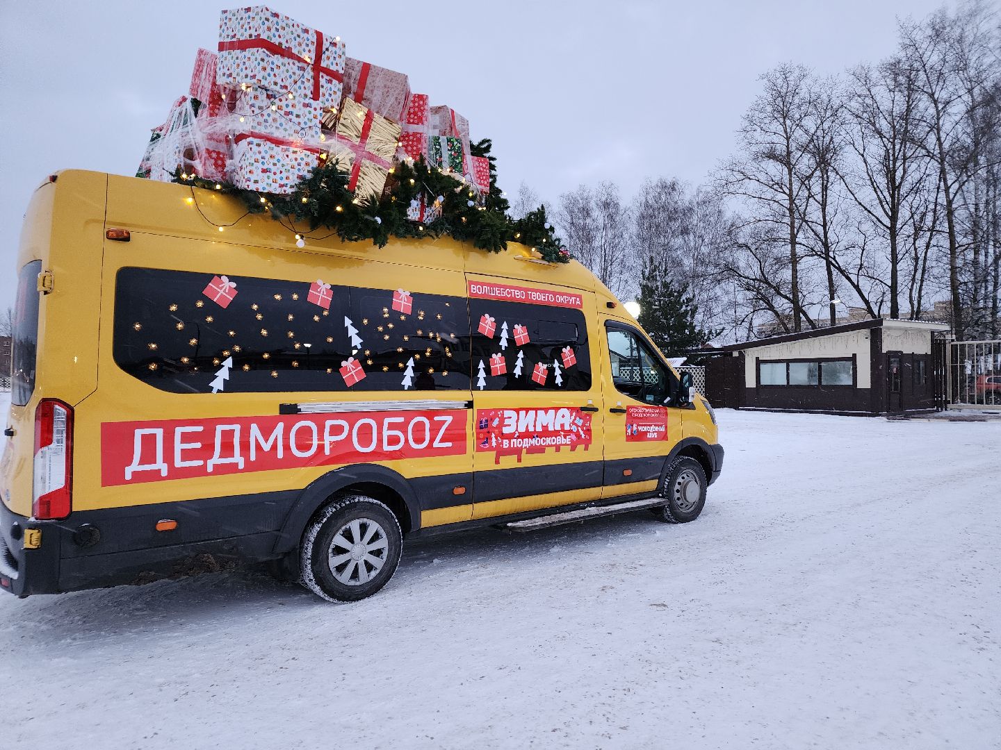 вертикалки, новогодние праздники, орехово-зуевский округ,