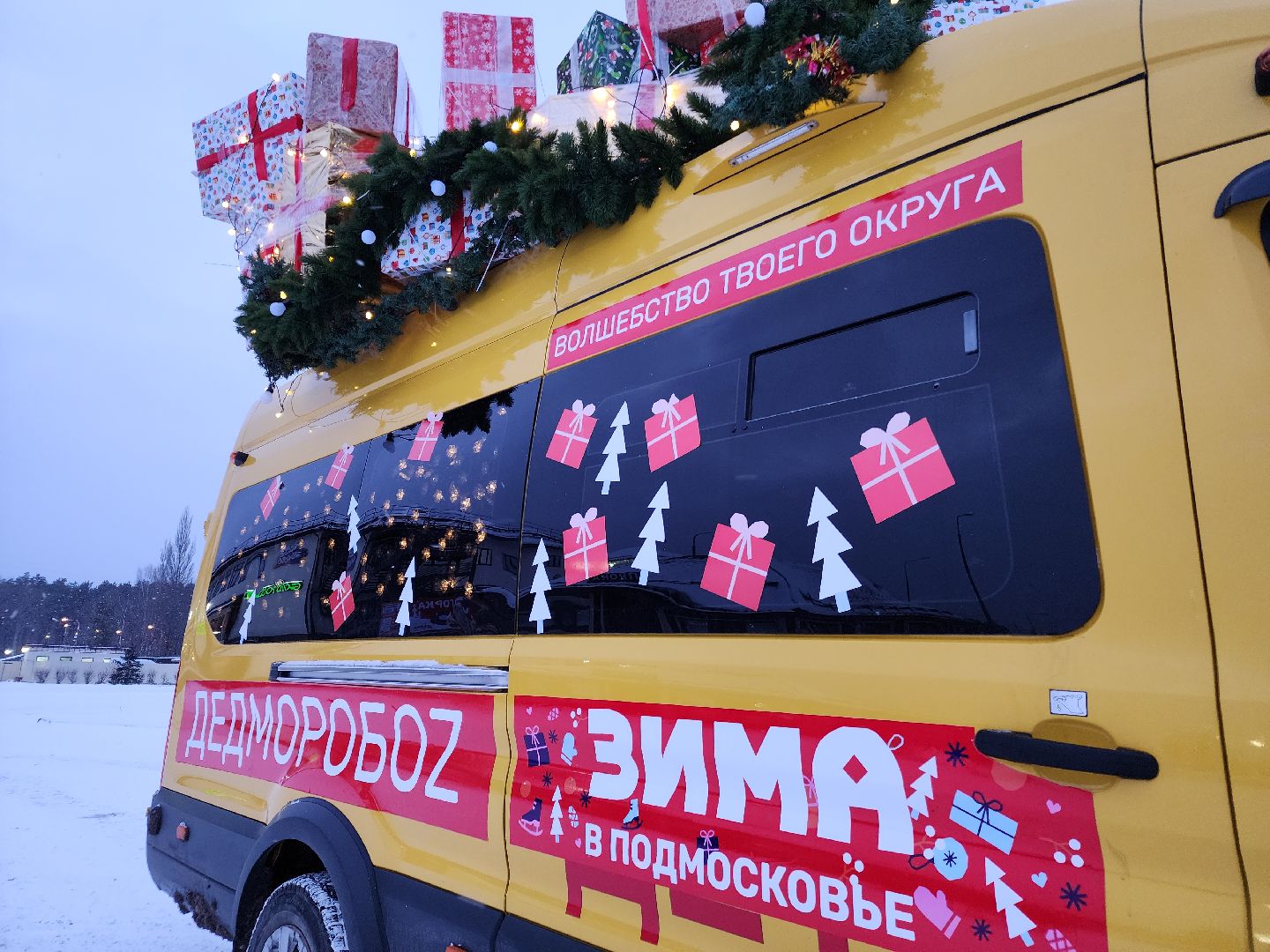 вертикалки, новогодние праздники, орехово-зуевский округ,