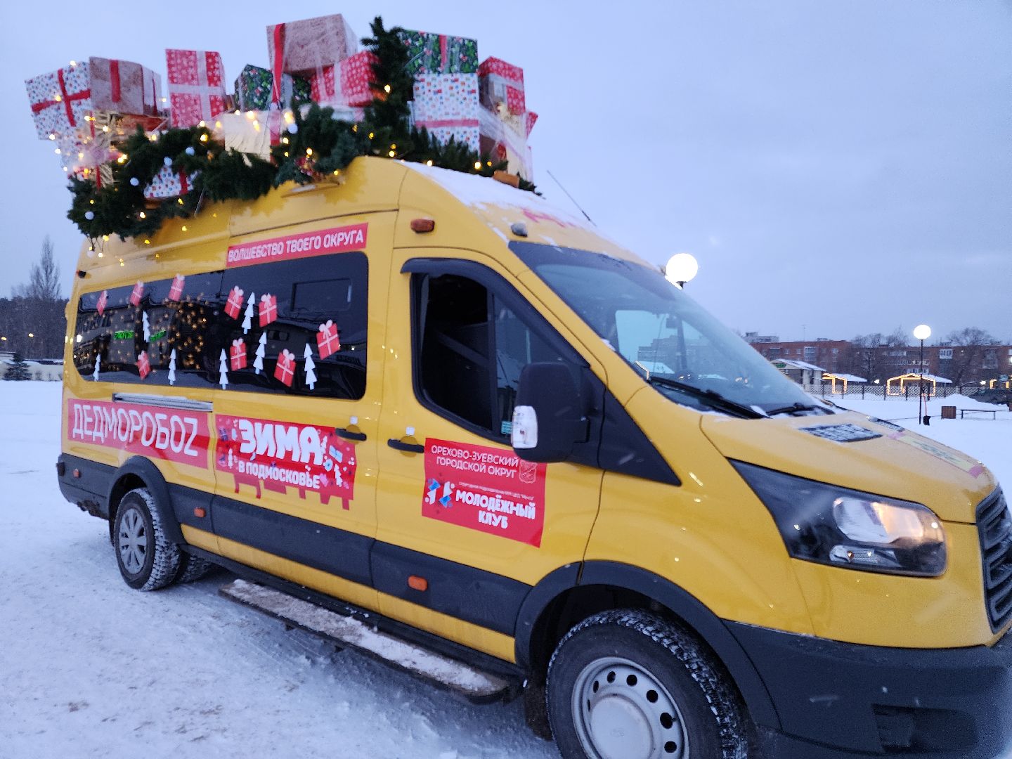вертикалки, новогодние праздники, орехово-зуевский округ,