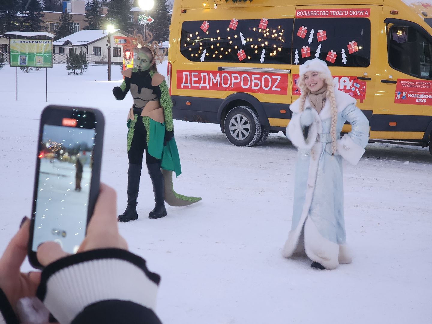 вертикалки, новогодние праздники, орехово-зуевский округ,