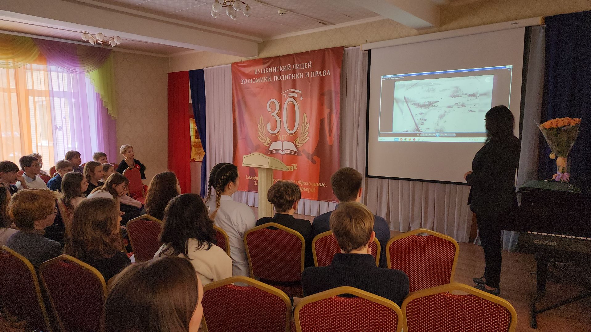 вертикалки, пушкино, лицей, битва под москвой, история, патриотизм,лицеисты, конференция,