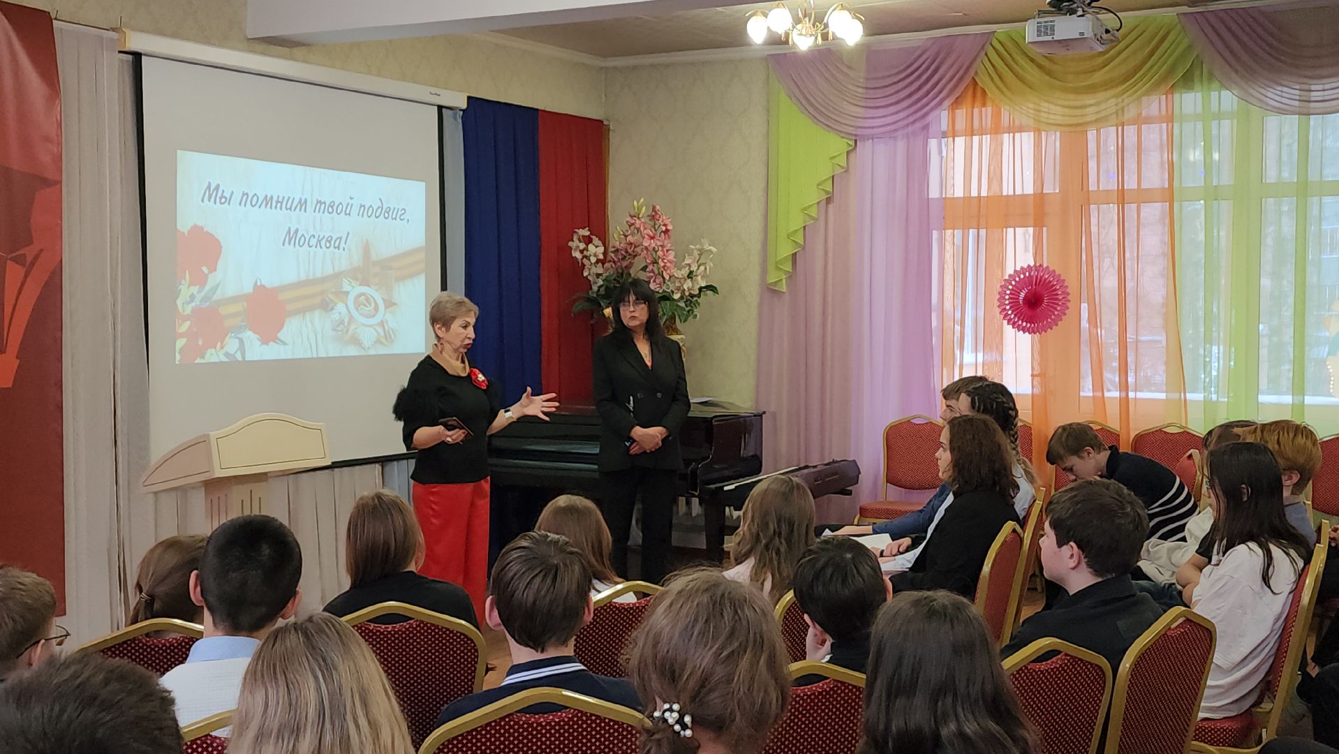 вертикалки, пушкино, лицей, битва под москвой, история, патриотизм,лицеисты, конференция,