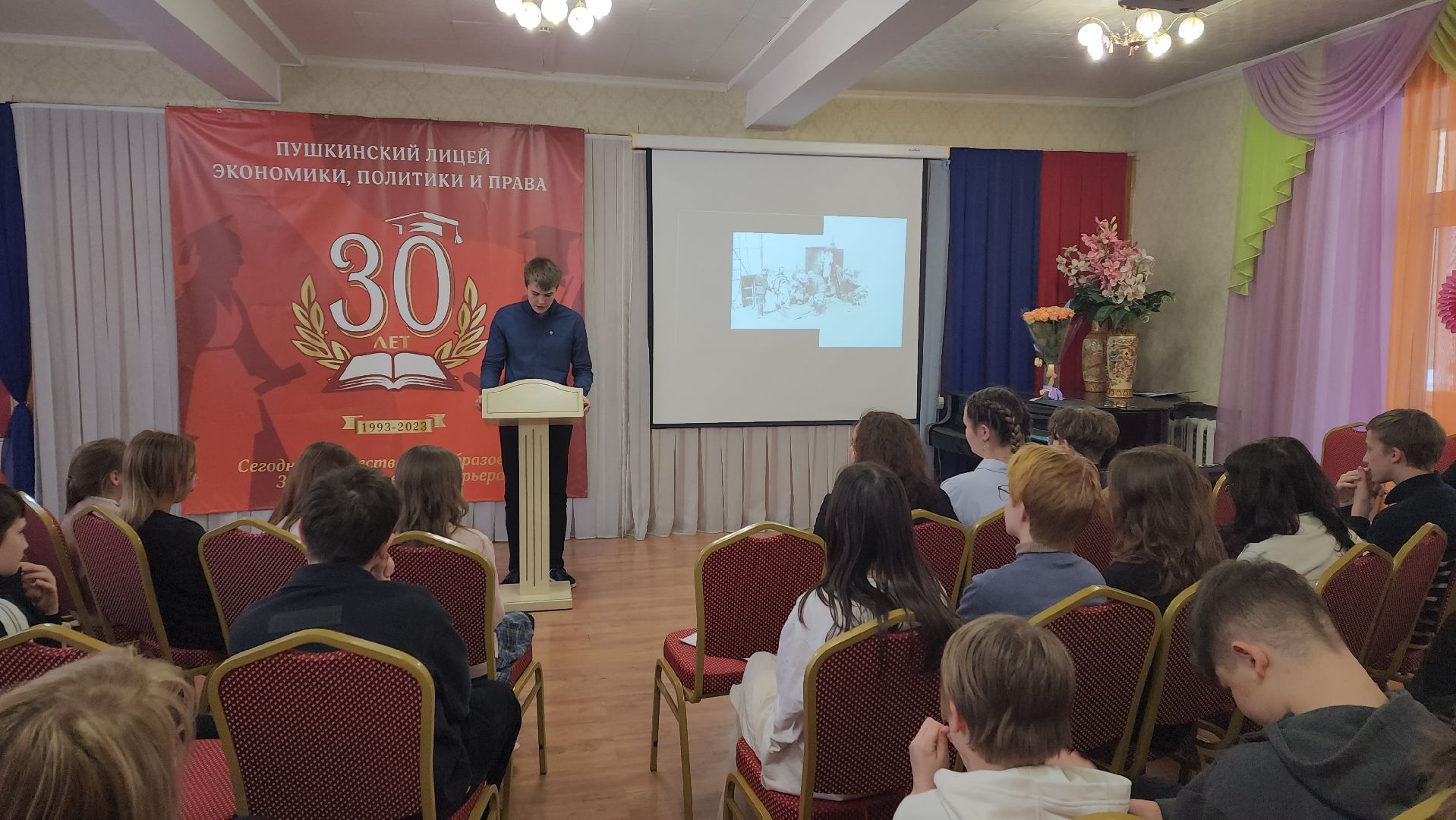 вертикалки, пушкино, лицей, битва под москвой, история, патриотизм,лицеисты, конференция,