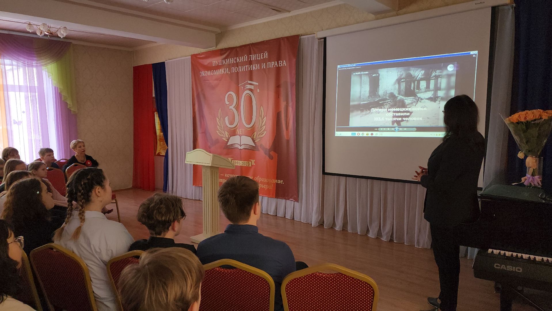 вертикалки, пушкино, лицей, битва под москвой, история, патриотизм,лицеисты, конференция,