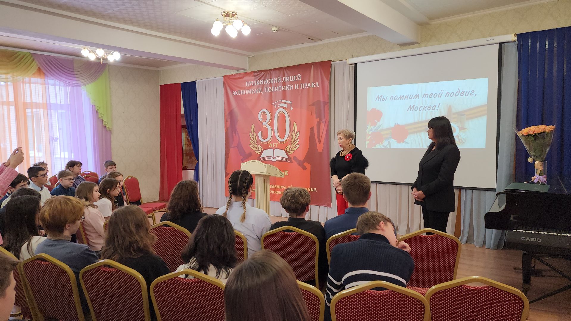 вертикалки, пушкино, лицей, битва под москвой, история, патриотизм,лицеисты, конференция,