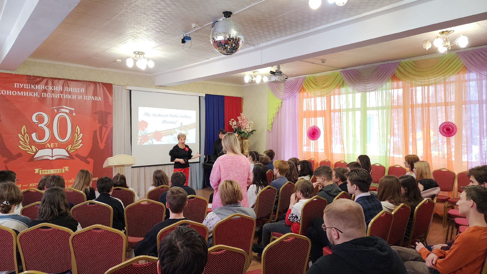 вертикалки, пушкино, лицей, битва под москвой, история, патриотизм,лицеисты, конференция,