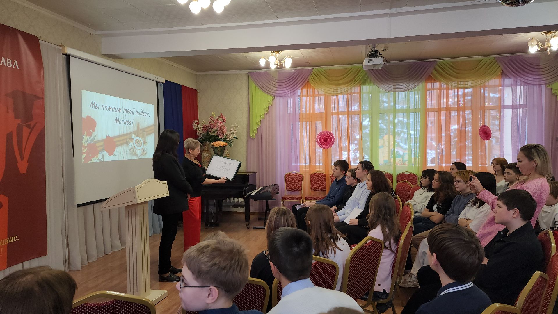 вертикалки, пушкино, лицей, битва под москвой, история, патриотизм,лицеисты, конференция,